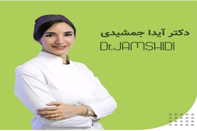 آیداجمشیدی