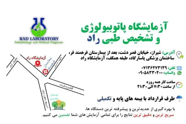 تناز فروغی ابری